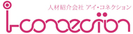 i-connection/�A�C�E�R�l�N�V����